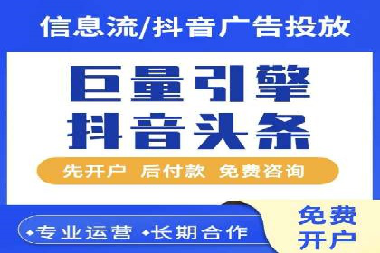 社交电商如何借助信息流代理提升用户体验