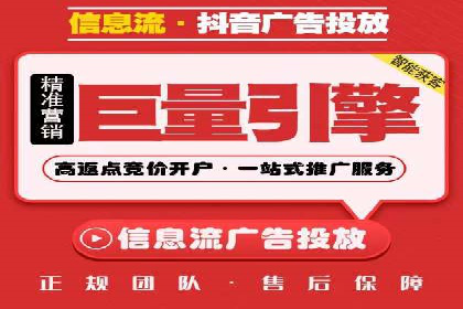 百度竞价推广公司成功故事：一家企业的网络广告蜕变之路